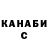КЕТАМИН VHQ Crabmaster