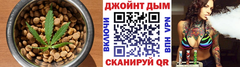 Еда ТГК конопля  Купить  Торжок 