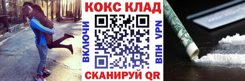 Купить Торжок Кокаин Колумбийский