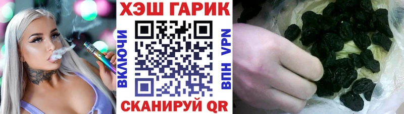 ГАШИШ hashish Купить закладки Торжок