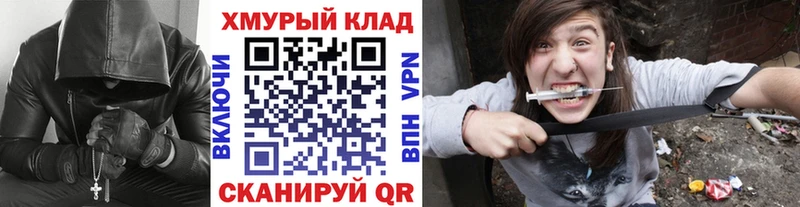Купить закладки  Торжок  Героин VHQ 