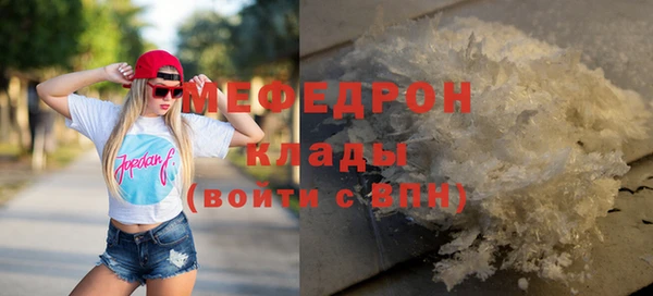 а пвп мука Дмитровск