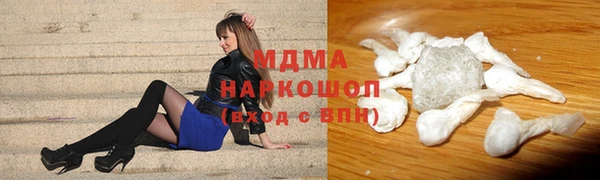 гидропоника Дмитров