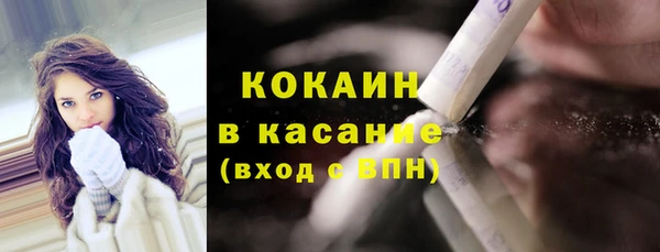 кокаин перу Дмитриев