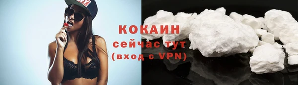 кокаин перу Дмитриев
