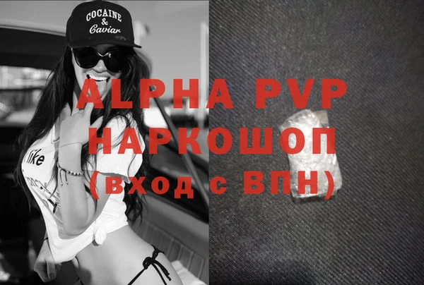 а пвп мука Дмитровск