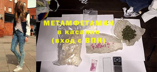 а пвп мука Дмитровск