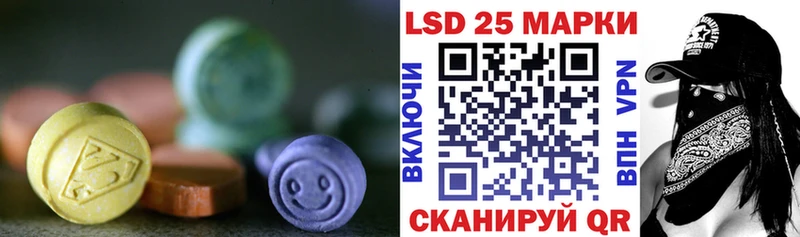 Лсд 25 экстази кислота  Купить закладки  Торжок 