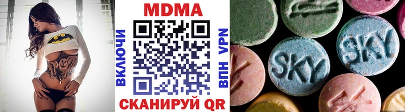 MDMA Molly  Купить закладки  Торжок 