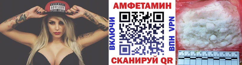 Купить  Торжок  Первитин пудра 