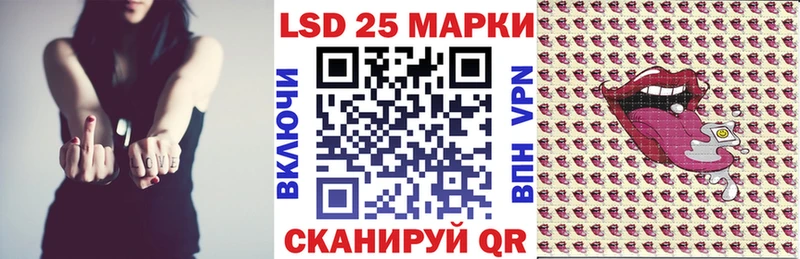 Купить закладки Торжок Марки N-bome 1,8мг