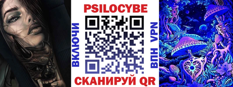 Галлюциногенные грибы ЛСД  Купить закладки  Торжок 