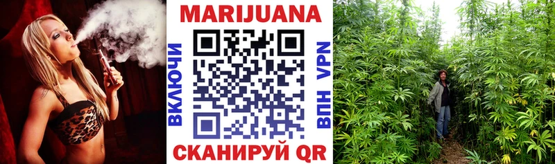 Конопля LSD WEED  Купить  Торжок 